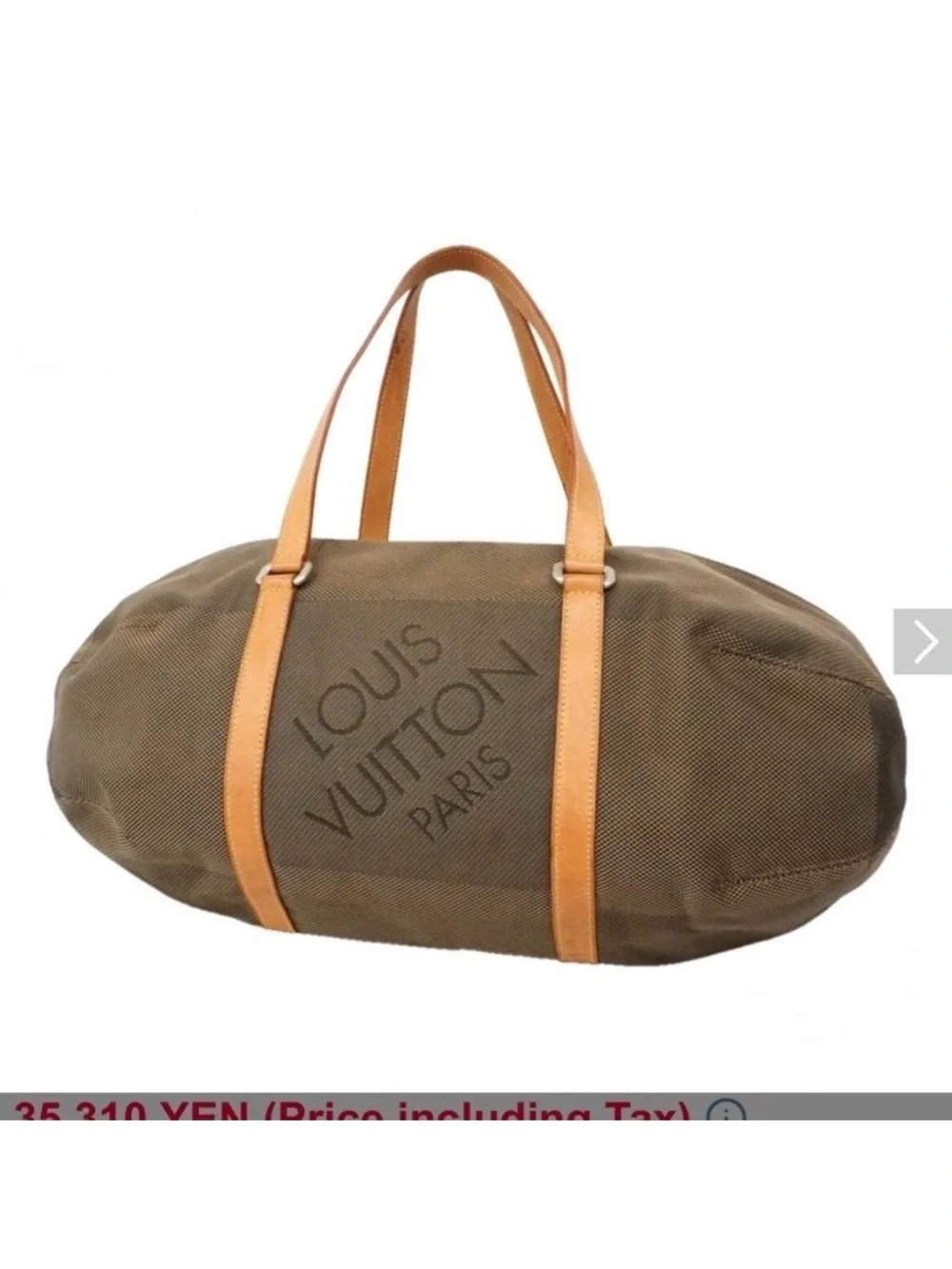 Louis Vuitton classic louis
